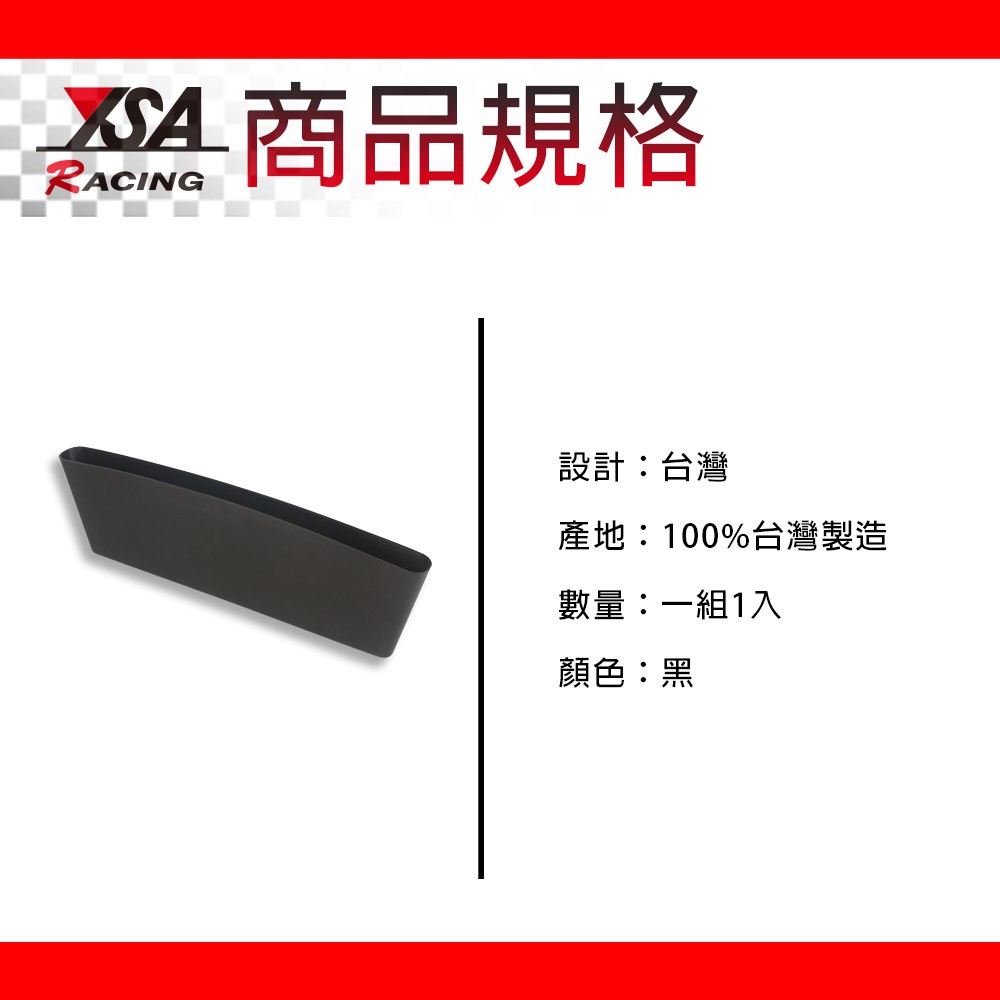 YSA 椅縫置物盒(黑)  椅縫 置物 車用置物 車上置物 車內置物 車內收納, , large