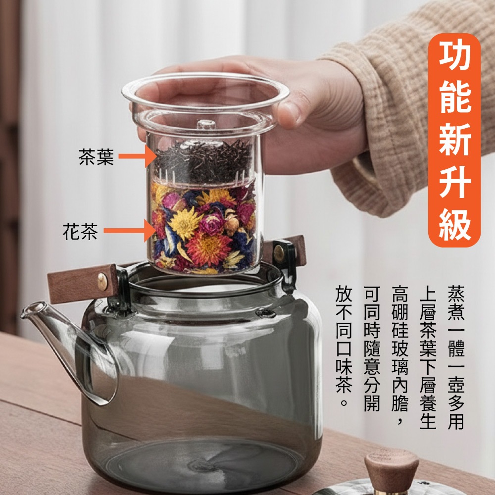 【APEX】月曦蒸煮一體養生提梁壺1000ML 透明, , large