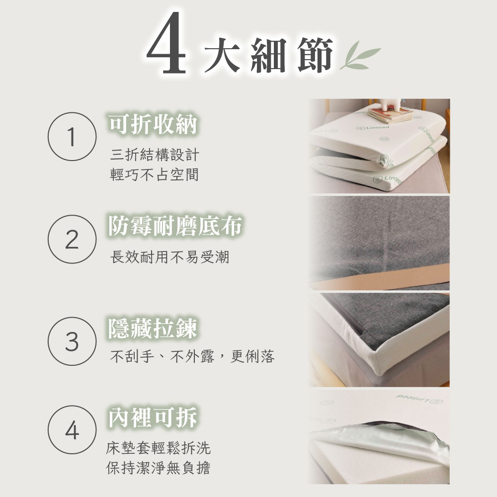 [ Pure Sleep ] Tencel Natural Antibacterial Comfort Mattress-Single Size91x188cm, , large