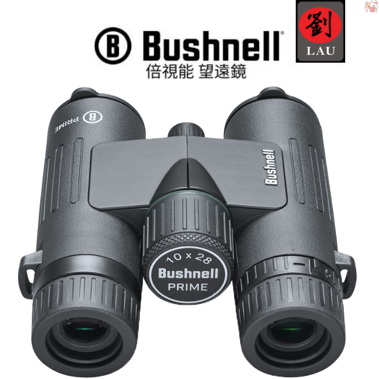 [劉氏國際]Bushnell PRIME 10X28 雙筒望遠鏡(BPR1028), , large