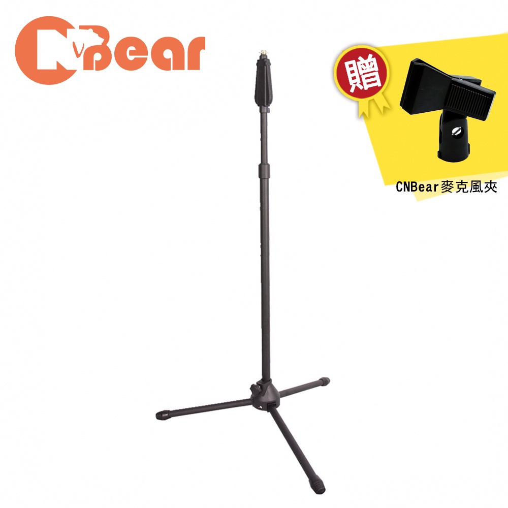 CNBear K-203B 直立按壓式麥克風架 黑色款 台製品牌【敦煌樂器】, , large