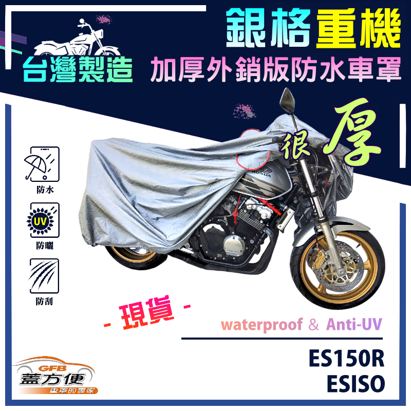 CAR COVER, , large