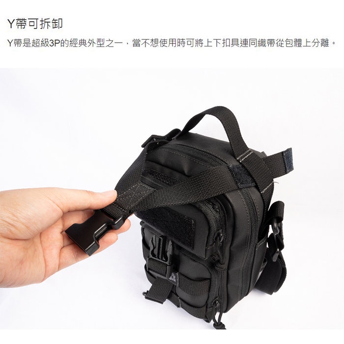 【MAGFORCE】馬蓋先超迷你2P背包 【狼棕】 雙肩包 戰術背包 小背包 台灣製, , large