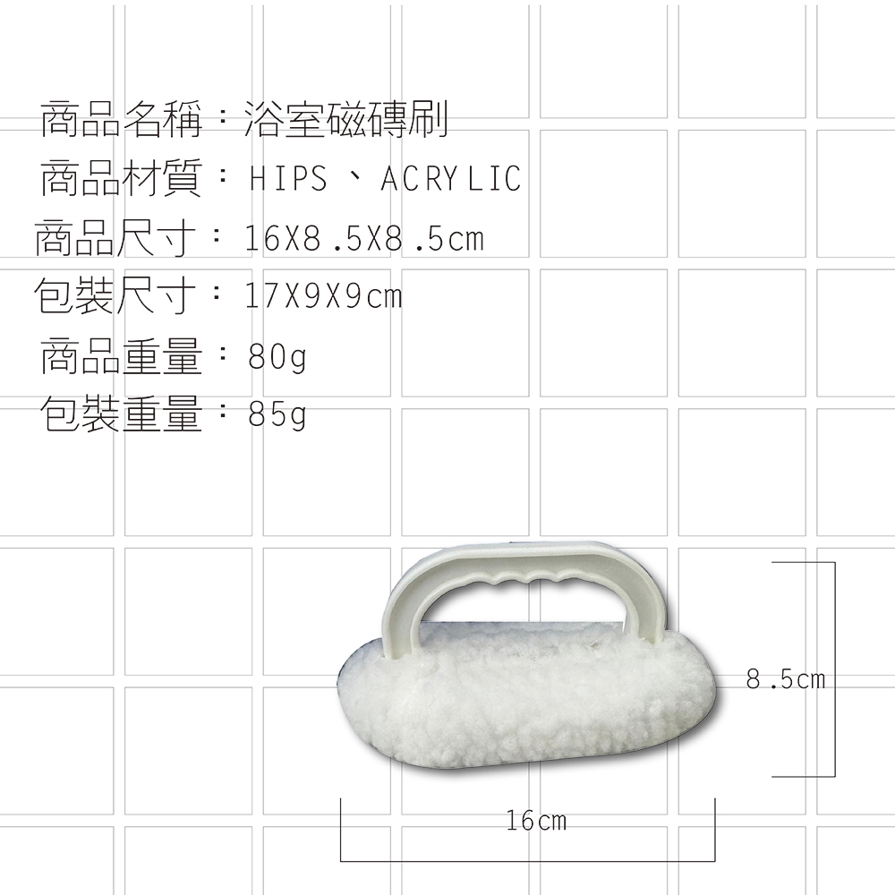 金德恩 GS MALL 台灣製造 浴室磁磚刷 刷具 隙縫刷 磁磚刷 軌道刷 浴室刷 清潔刷 廚房刷, , large