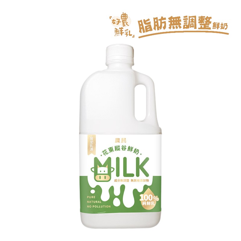 Farmer Huadong Rift Valley Fresh Milk