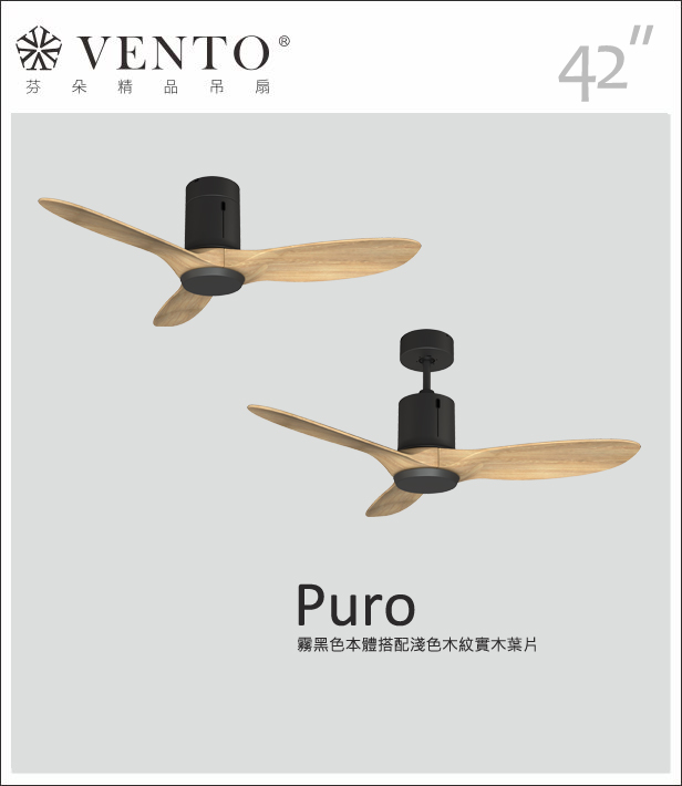 【VENTO】 PURO 54"-DC ceiling fan with plasma purifying technology, , large