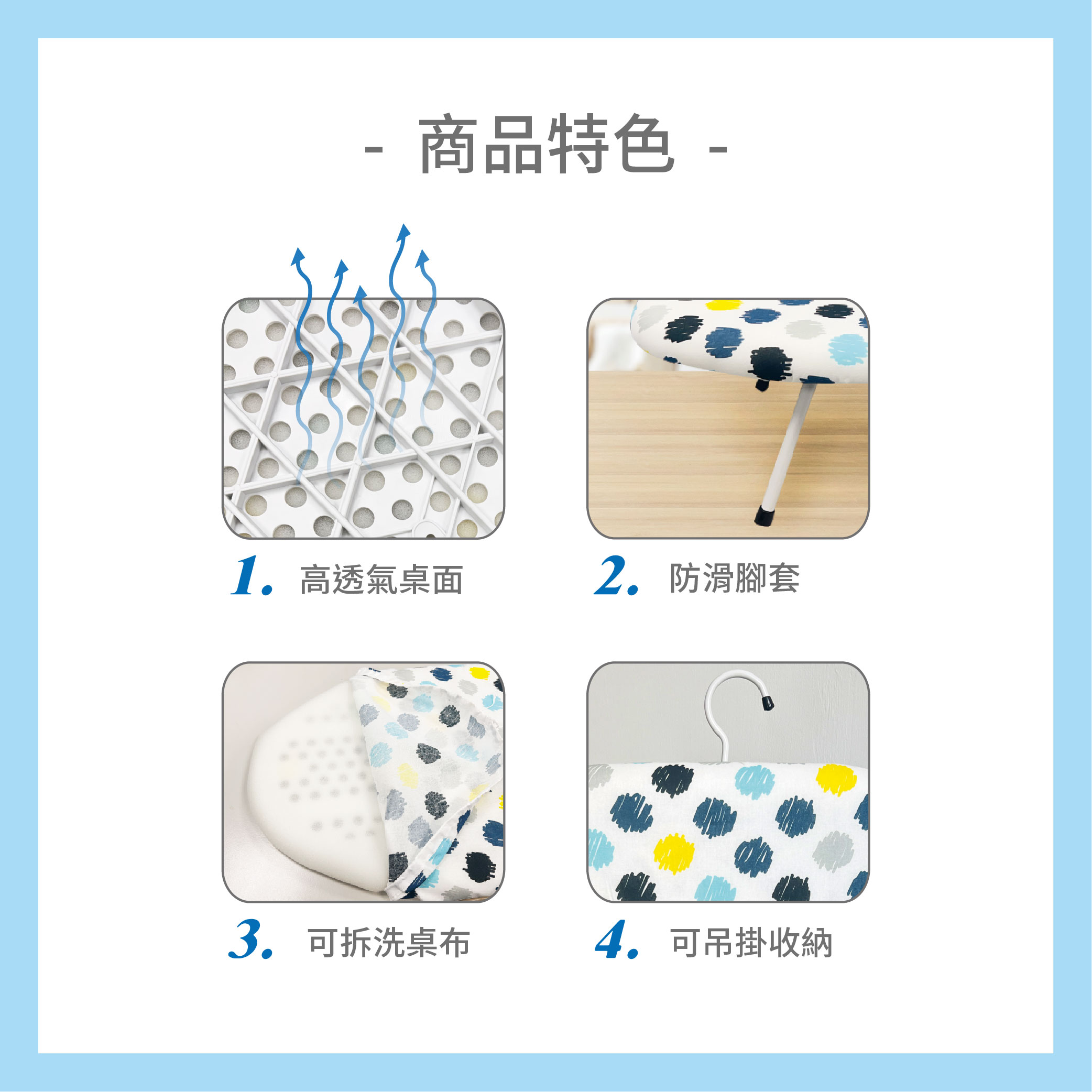 生活特工大面板桌上型燙衣板_約63x36.4x4cm, , large
