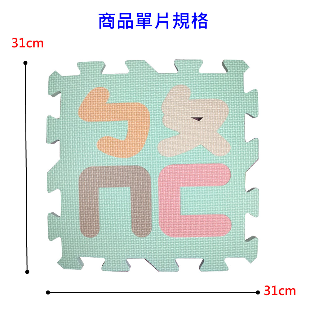 【PMU必美優】莫蘭迪系列教學組-英文數字36片組+注音10片組, , large