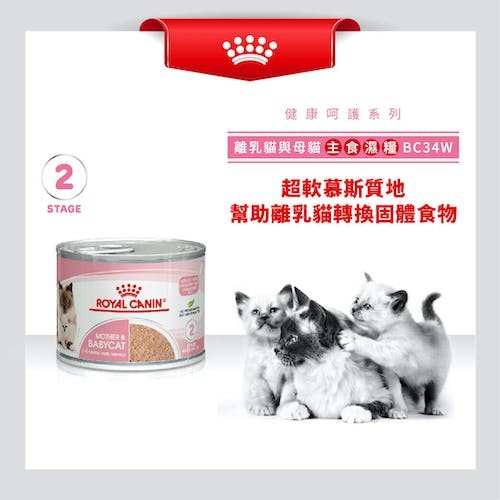 Royal Canin, , large