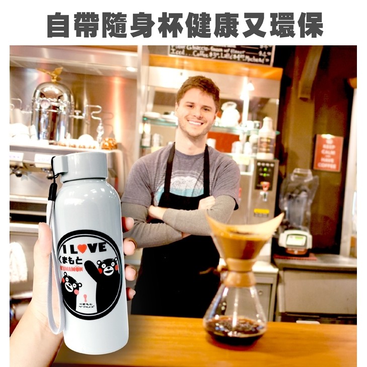 金德恩 GS MALL 台灣製造 一入 熊本熊 玻璃瓶 300ml  Kumamon 雙層玻璃瓶 隔熱玻璃瓶/玻璃瓶/隔熱瓶, , large