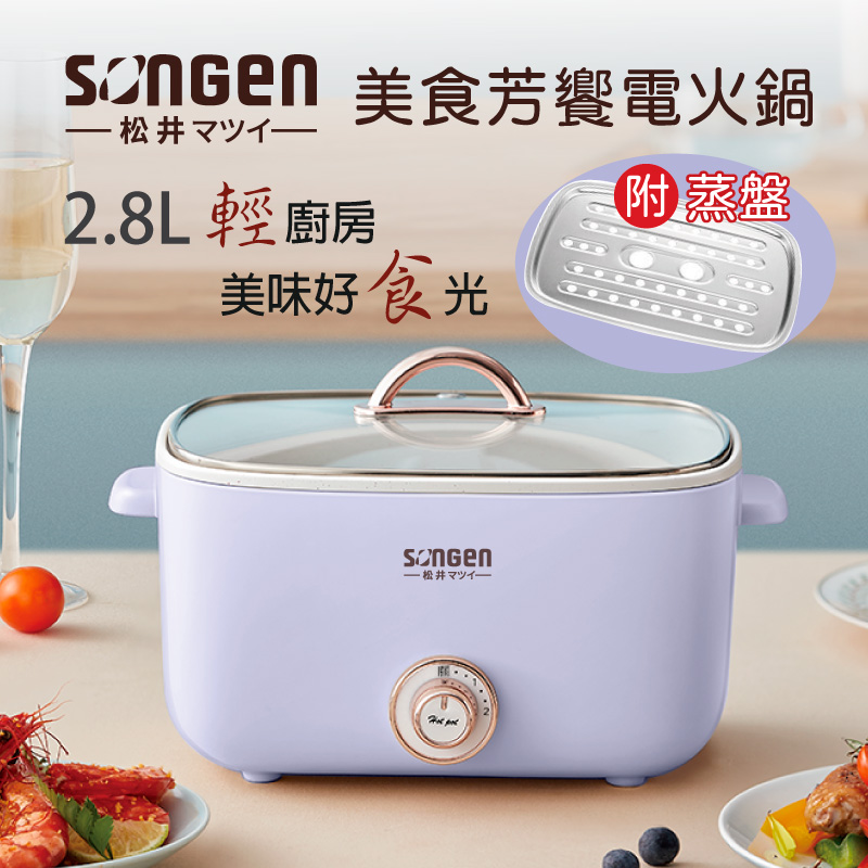 Multi purpose hot pot, , large