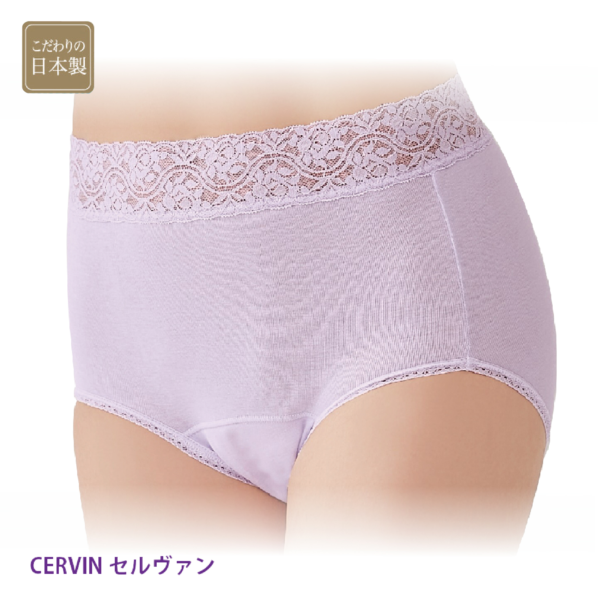 日本製【CERVIN】女用速吸安心防漏尿保潔內褲/失禁褲, , large