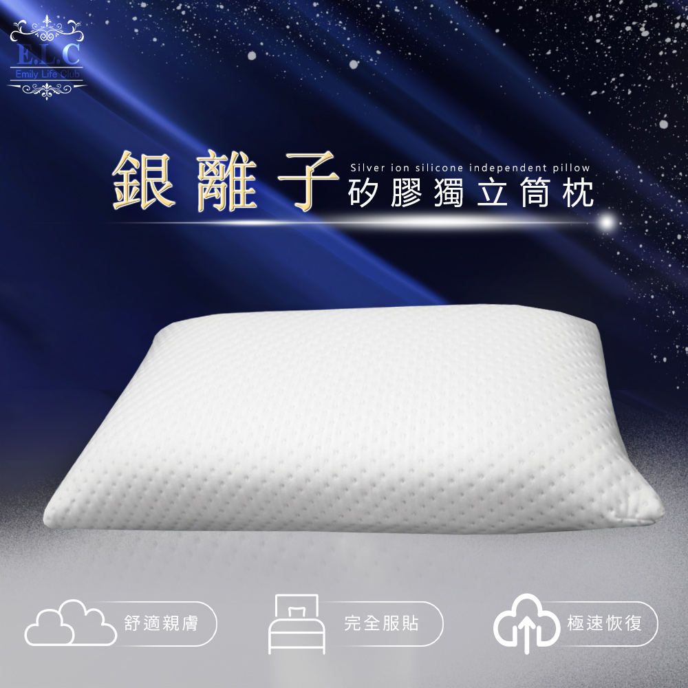 【HBS】Silver ion silicone coated independent cylinder pillow 45x74cm/pack, , large