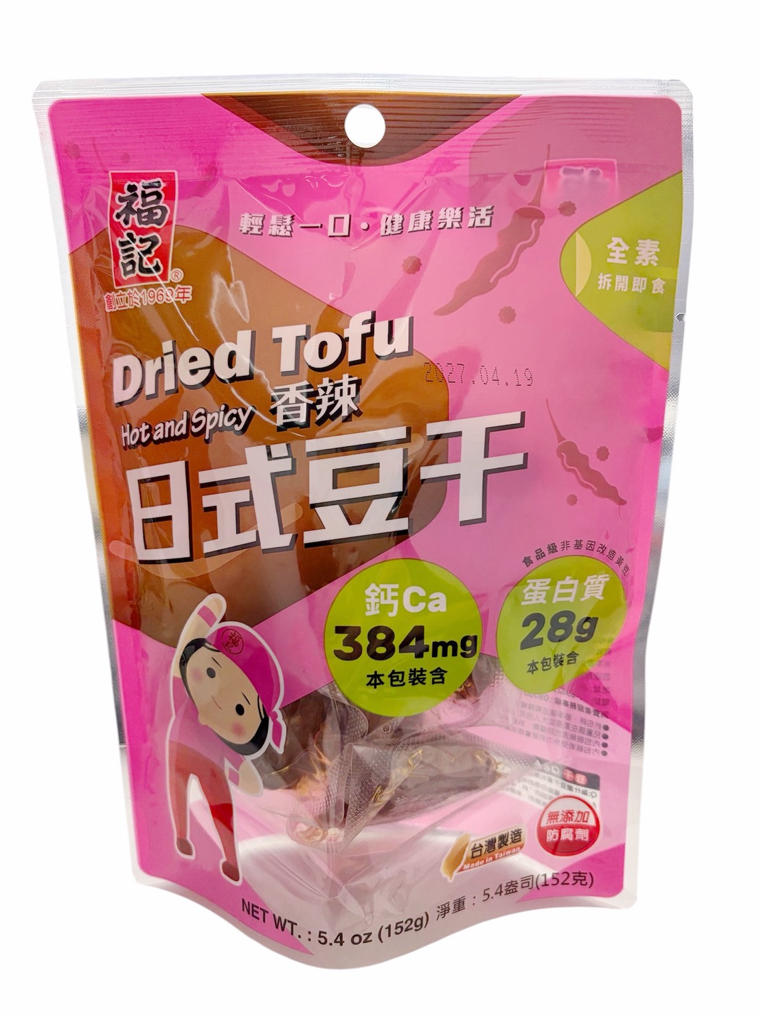 [福記]日式豆干-香辣152克x2包, , large