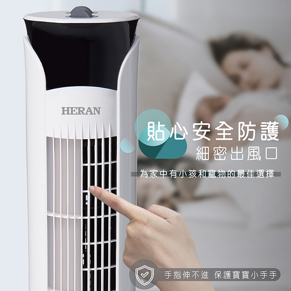 HERAN 禾聯 機械式大廈扇 HRF-32TP010, , large