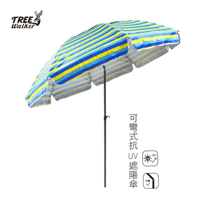【Treewalker 萊茂】可彎式抗UV遮陽傘 (顏色隨機), , large