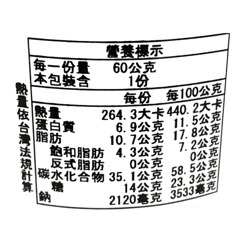 Scallop Salt Cup Noodles, , large