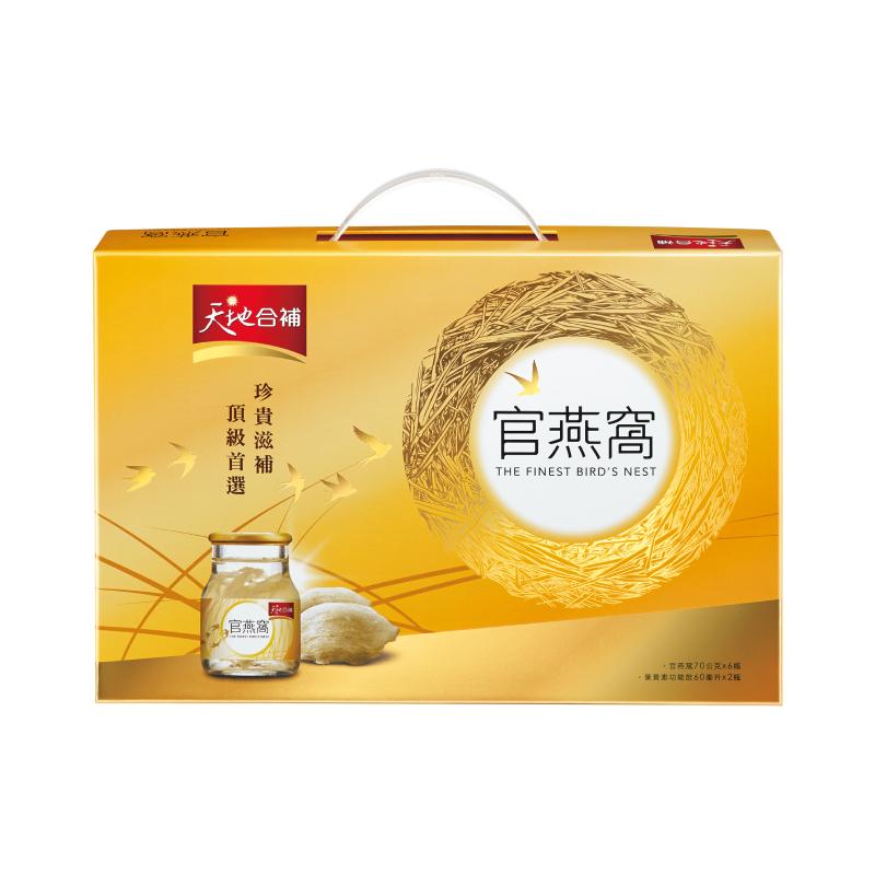 天地合補純正官燕窩