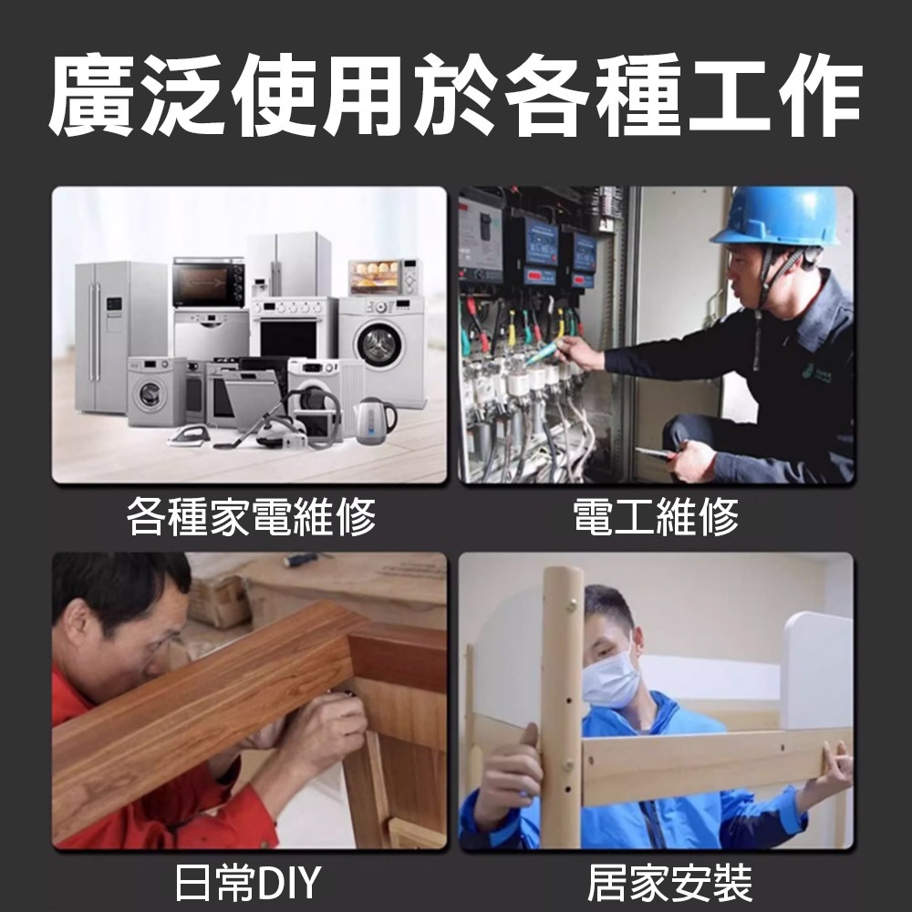 日式止滑起子 6mm CR-V 十字起子 一字起子 螺絲起子 PH2 可敲擊 敲打 打擊起子, , large