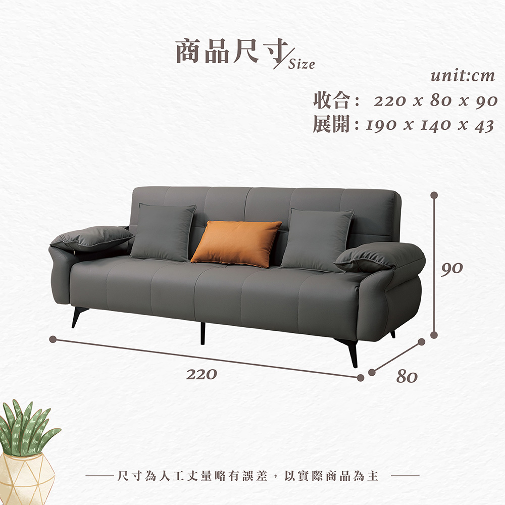 【Hampton 漢汀堡】伯佯皮沙發床, , large