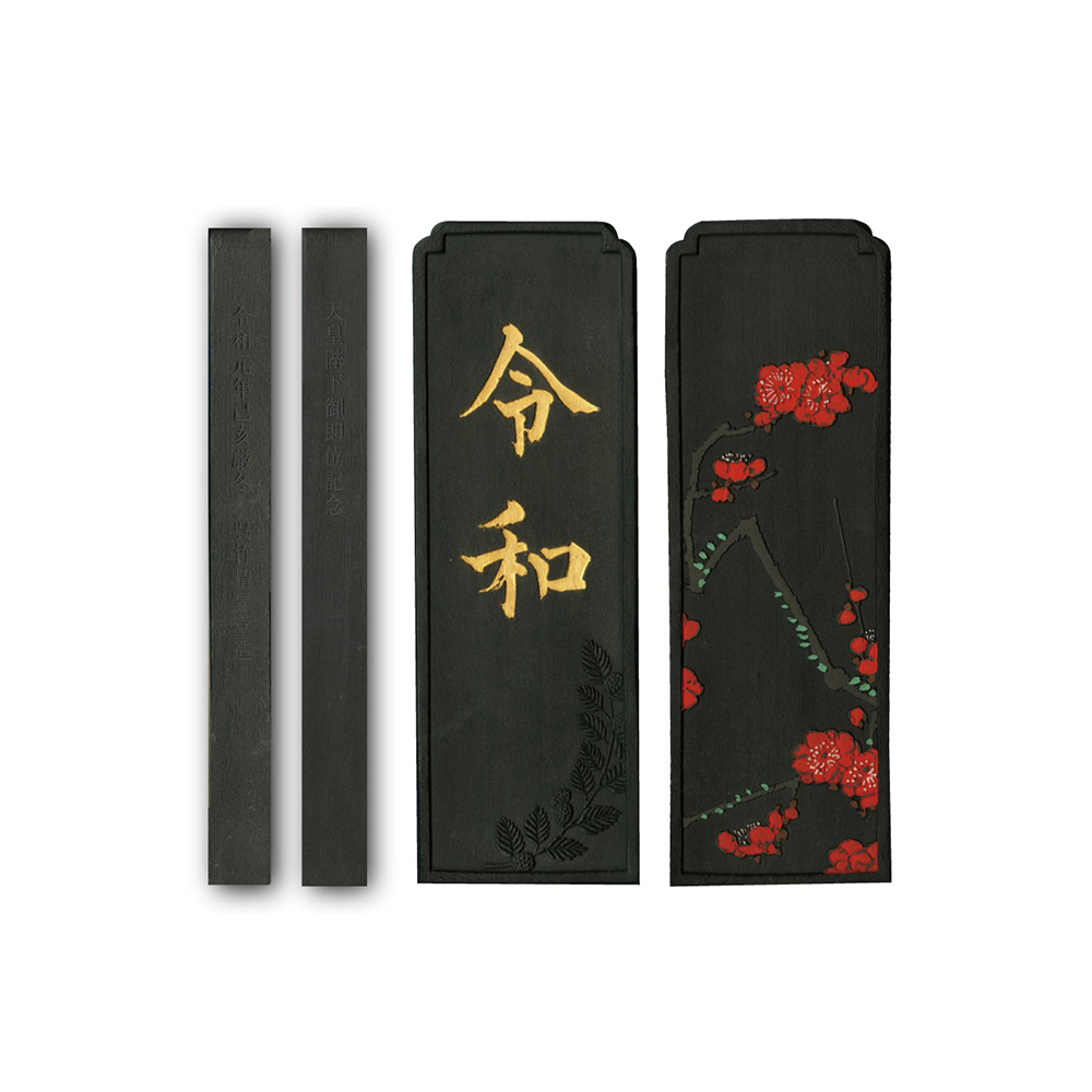 【Kuretake 吳竹】令和元年 記念御墨 5丁/個 AT30-50(日本製), , large