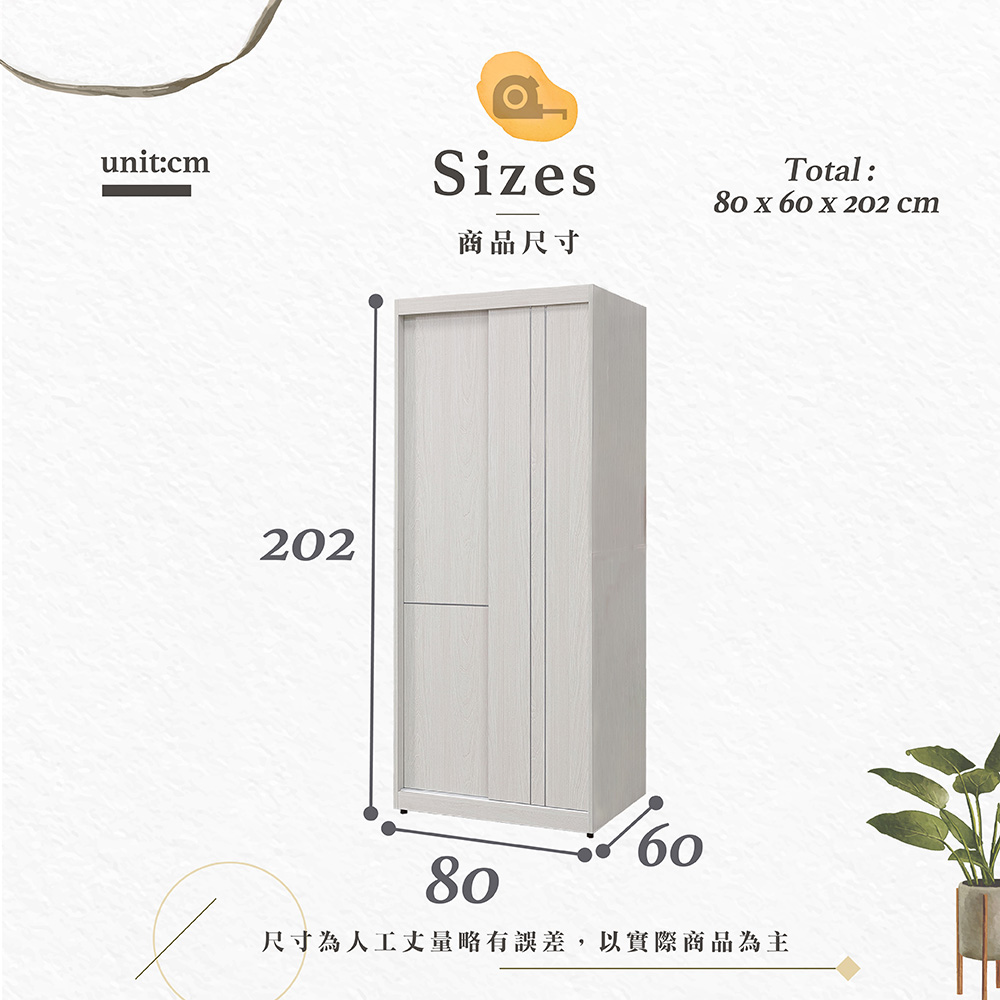【Hampton 漢汀堡】利可2.7尺雙吊推門衣櫥, , large