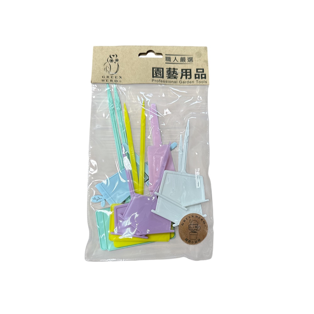 Green Hero園藝小插牌