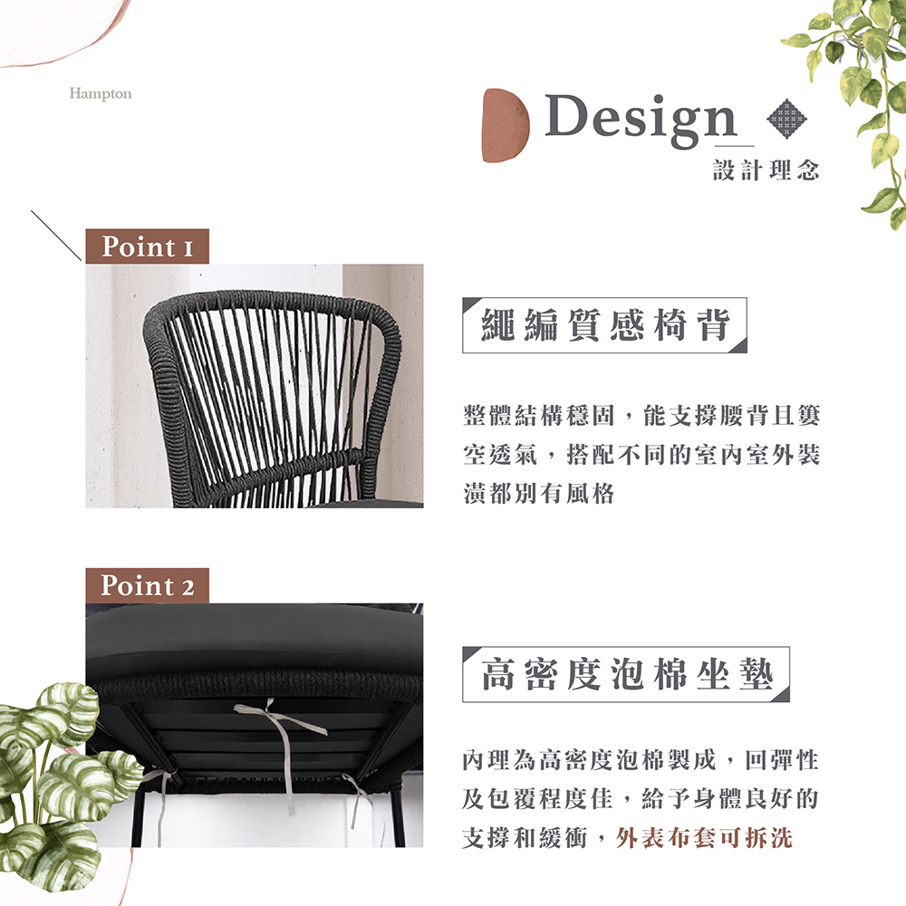 【Hampton 漢汀堡】布魯諾中島吧椅 (深灰色), , large