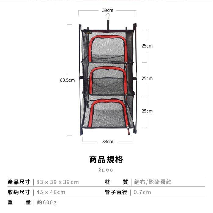 Standable 3-Tier Hanging Mesh Organizer, , large