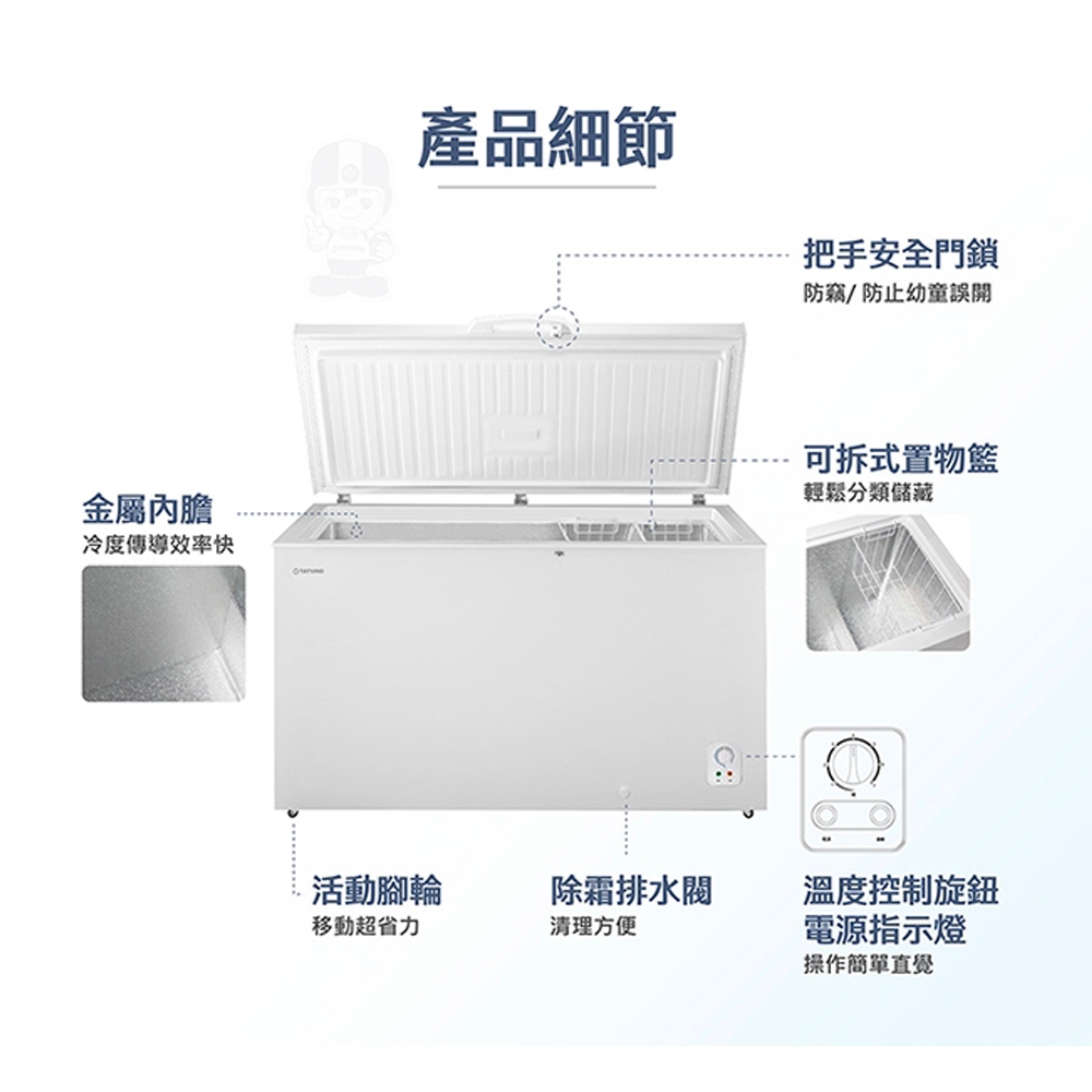 TATUNG 大同 440公升臥式冷凍櫃 / 冷凍箱 TR-440FR, , large