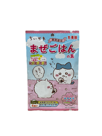 Rice Seasoning, , large