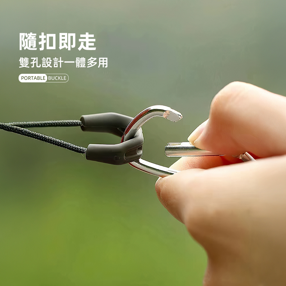 portable-bottle-buckle, , large