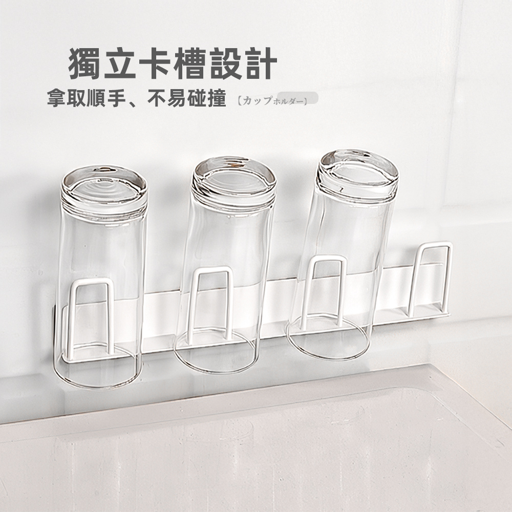 wall-mounted-cup-drying-rack