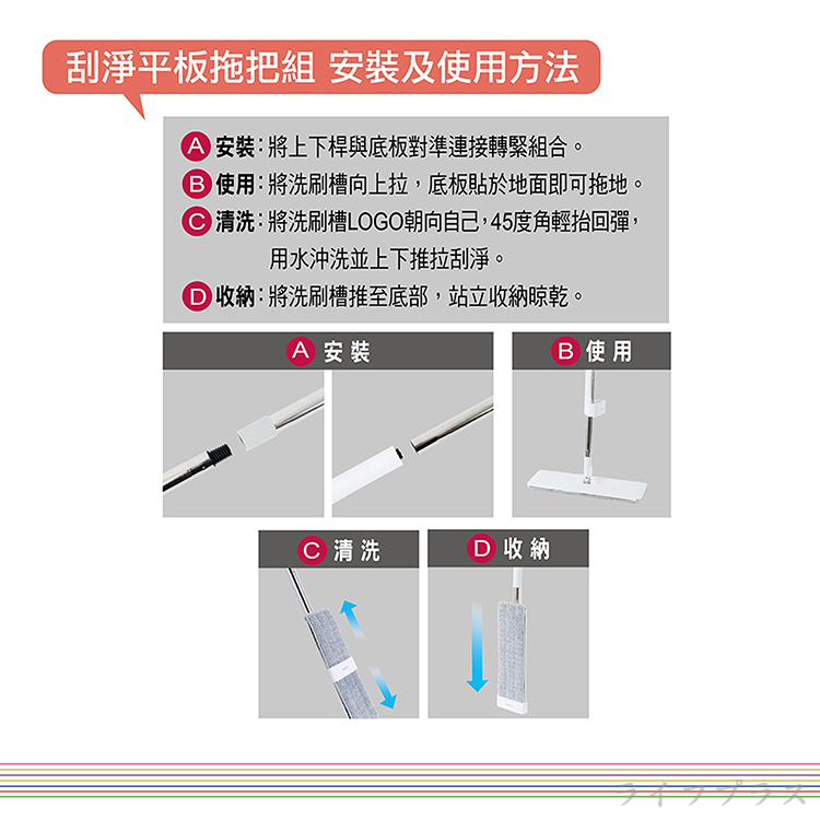 hold拖不沾手刮淨平板拖把-1組, , large