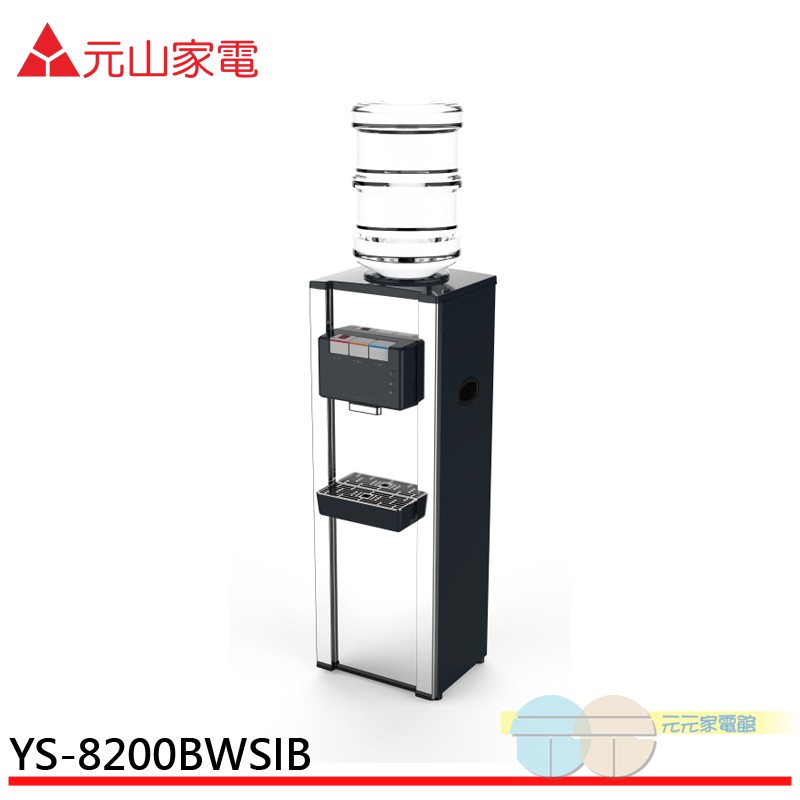 Yuanshan Upright Stainless Steel Bottled Water Dispenser (Without Bottle) YS-8200BWSIB, , large