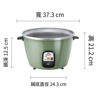Rice Cooker, , large