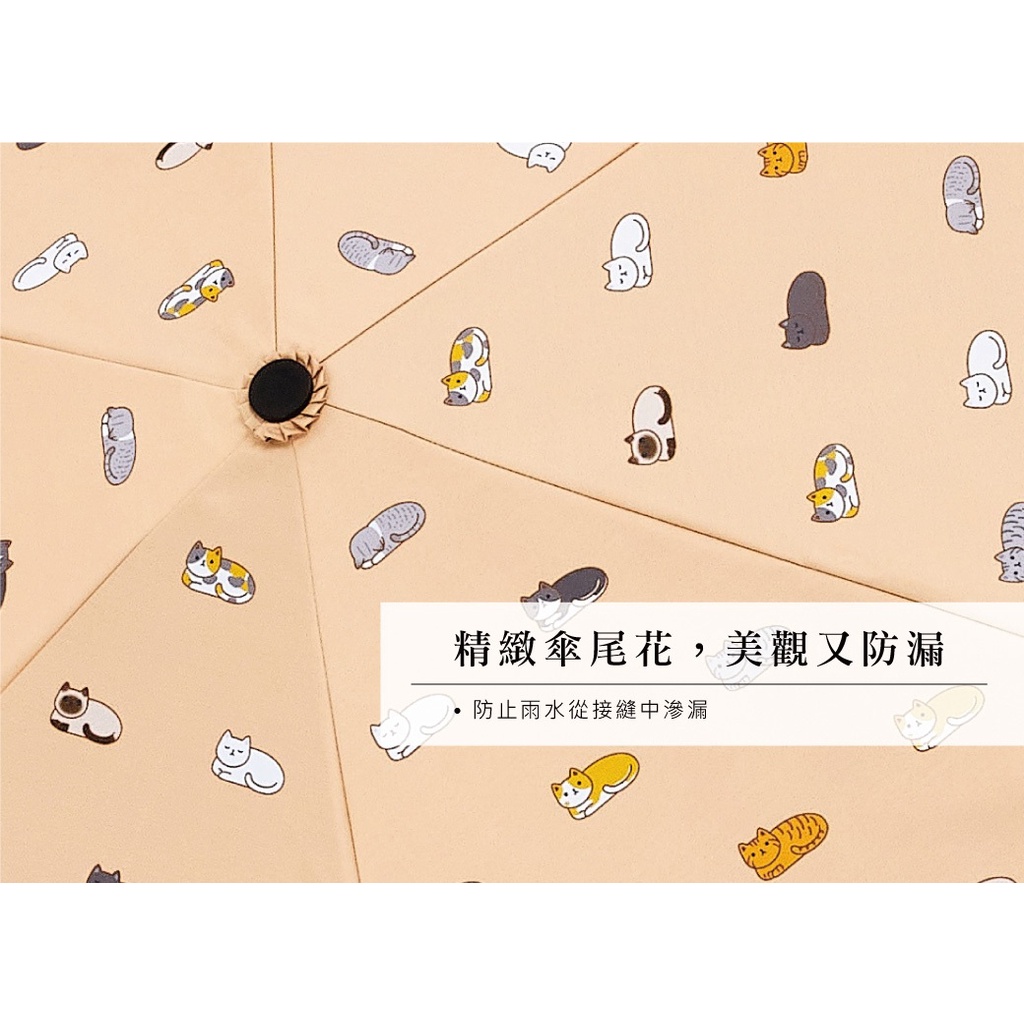 【周周生活】雨傘 現貨 自動傘 輕收省力 折疊傘 兒童雨傘 貓咪 兒童自動傘 陽傘 遮陽傘 雨傘袋  晴雨傘 快速出貨, , large