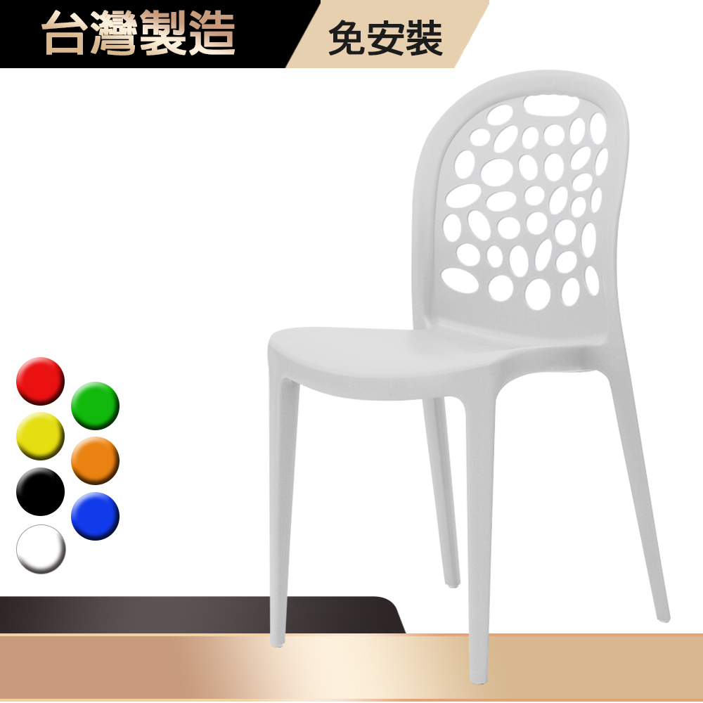 Shaped leisure chair_egg shaped chair, , large