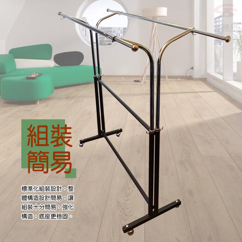 金德恩 GS MALL 台灣製造 蝴蝶雙桿曬衣架 附滾輪 曬衣架 雙桿架100-166cm 棉被架 收納架 衣櫥架 晾曬架, , large