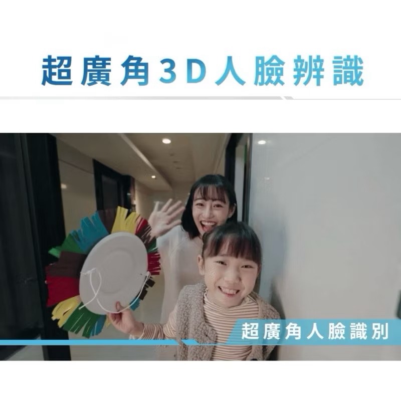 【Leo手機周邊專賣店】 CLENP 智能電子鎖 / CLP-F201 / 冰河藍 / 到府安裝私訊聊聊, , large