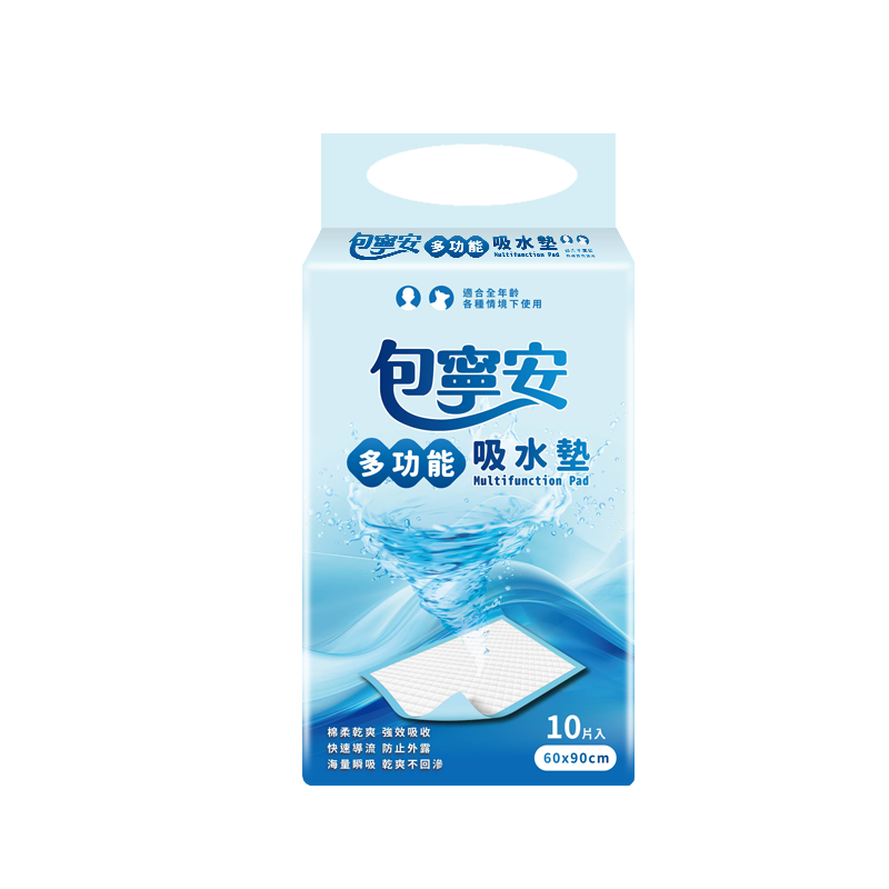 Baoninggan Multifunctional absorbent pad