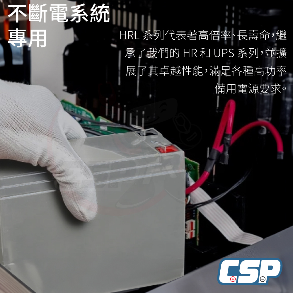 CSB HRL634WF2FR 6V34W Uninterruptible Power System UPS Children's Electric Car Stroller Emergency Lighting Lead Acid Battery Kobe Battery, , large
