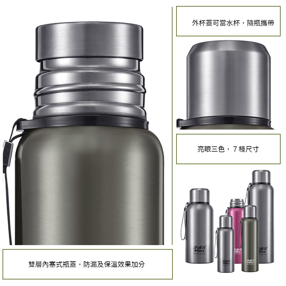 Miyaco 米雅可 Koruto316不銹鋼真空保溫瓶旋蓋保溫杯 淡紫羅蘭1200ml-Leidea樂德兒, , large