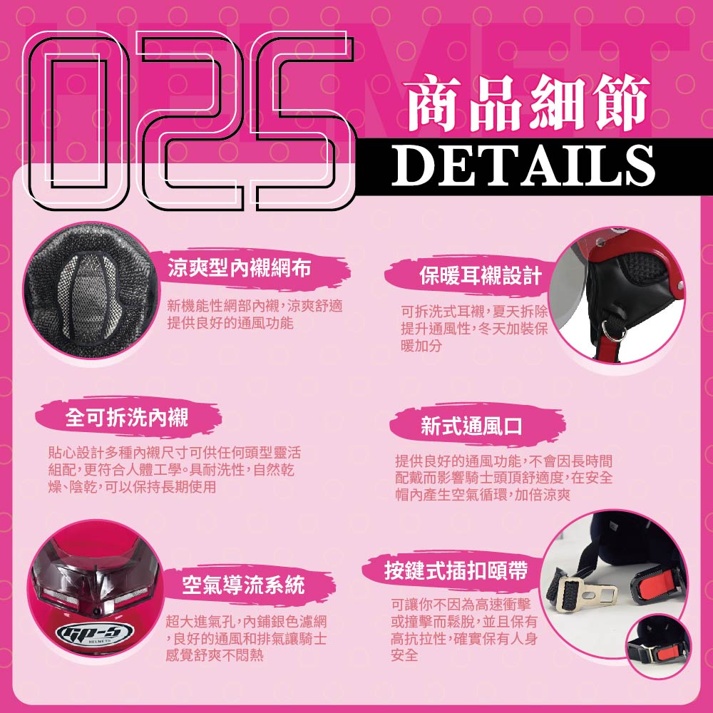 【平剛】GP-5 圓弧鏡護耳素色雪帽 025 , , large