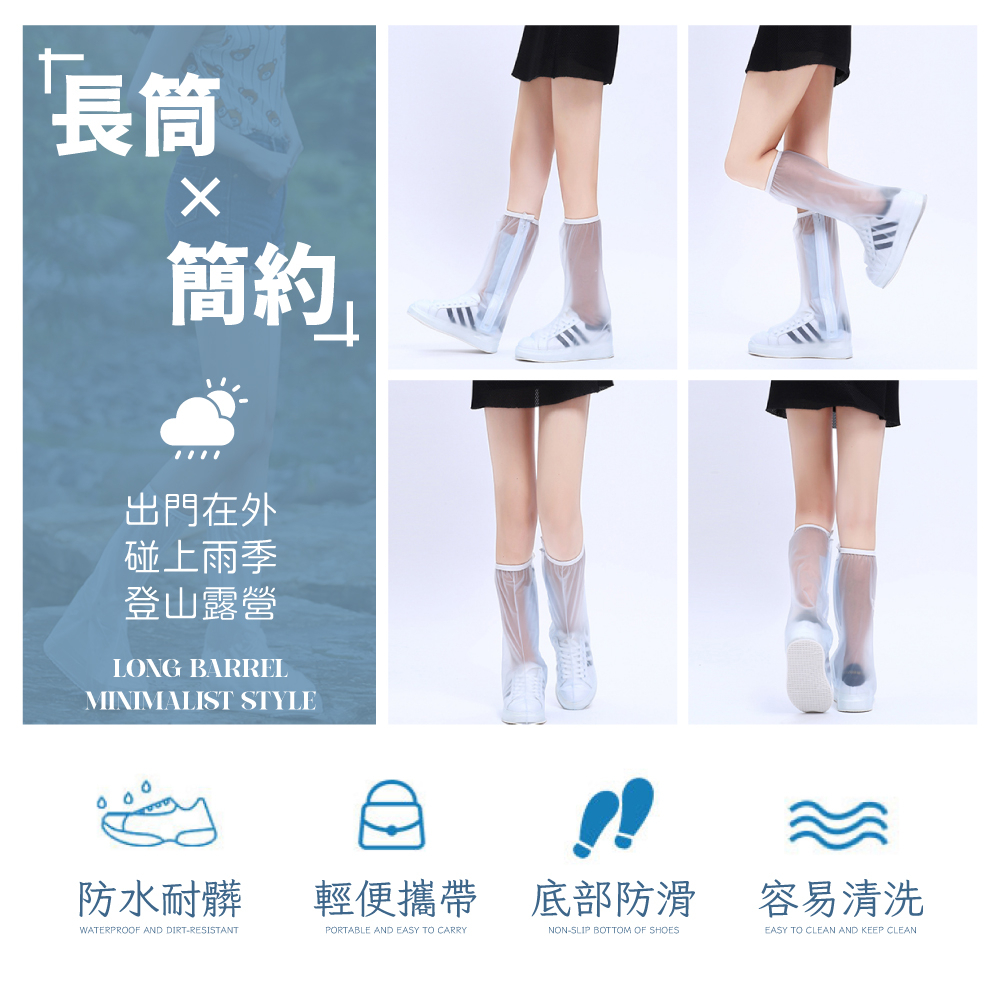 [夢巴黎]  高筒雨鞋套 雨鞋套 雨鞋 鞋套 防水鞋套 防雨鞋套 雨鞋男 雨鞋女 高筒雨鞋 防水鞋 雨靴 雨衣 加厚防水, , large