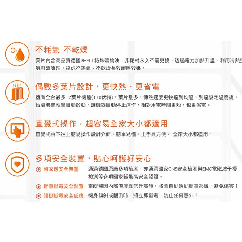 HELLER 德國嘉儀 電子式葉片電暖爐 KED510T / KED510TL, , large