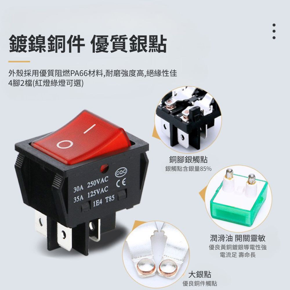 KCD4 rocker-type power switch, four-pin, two-position, 30A - green., , large