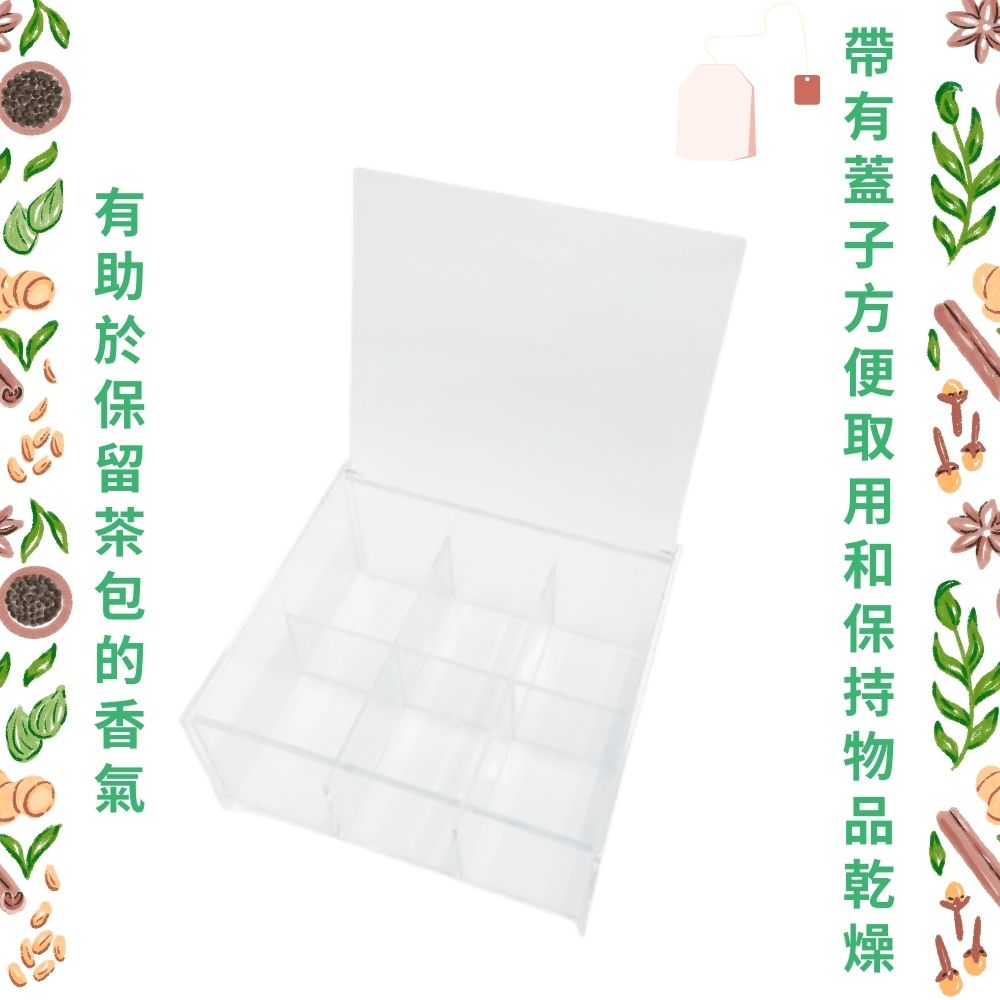 GS MALL 台灣製造 茶包收納盒 方形翻蓋六格 茶包儲物盒 保存盒 分隔收納盒 咖啡包收納 置物盒 放置盒 糖包盒, , large