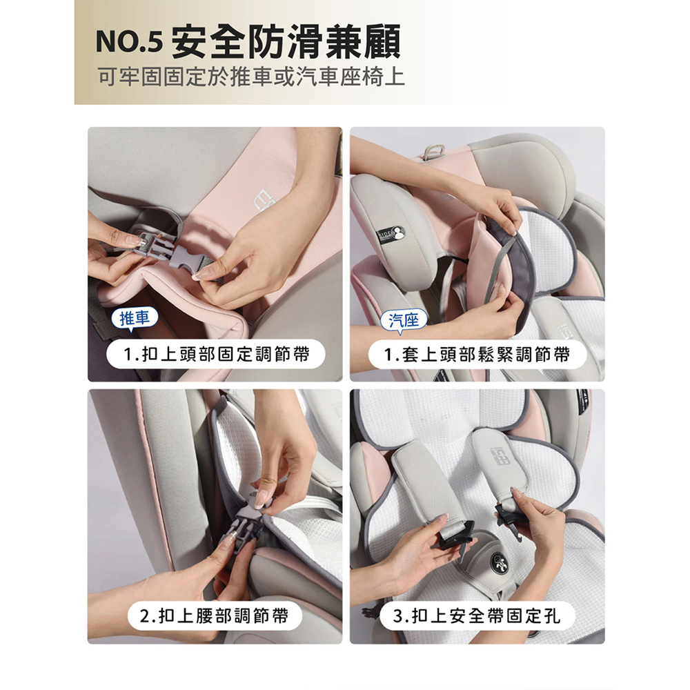 【芽比兔】嬰幼兒多功能安撫音樂通風推車坐墊, , large