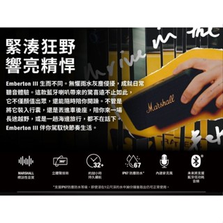 【Leo手機周邊專賣店】 Marshall馬歇爾 Emberton III 三代藍牙喇叭  / 夜幕藍, , large